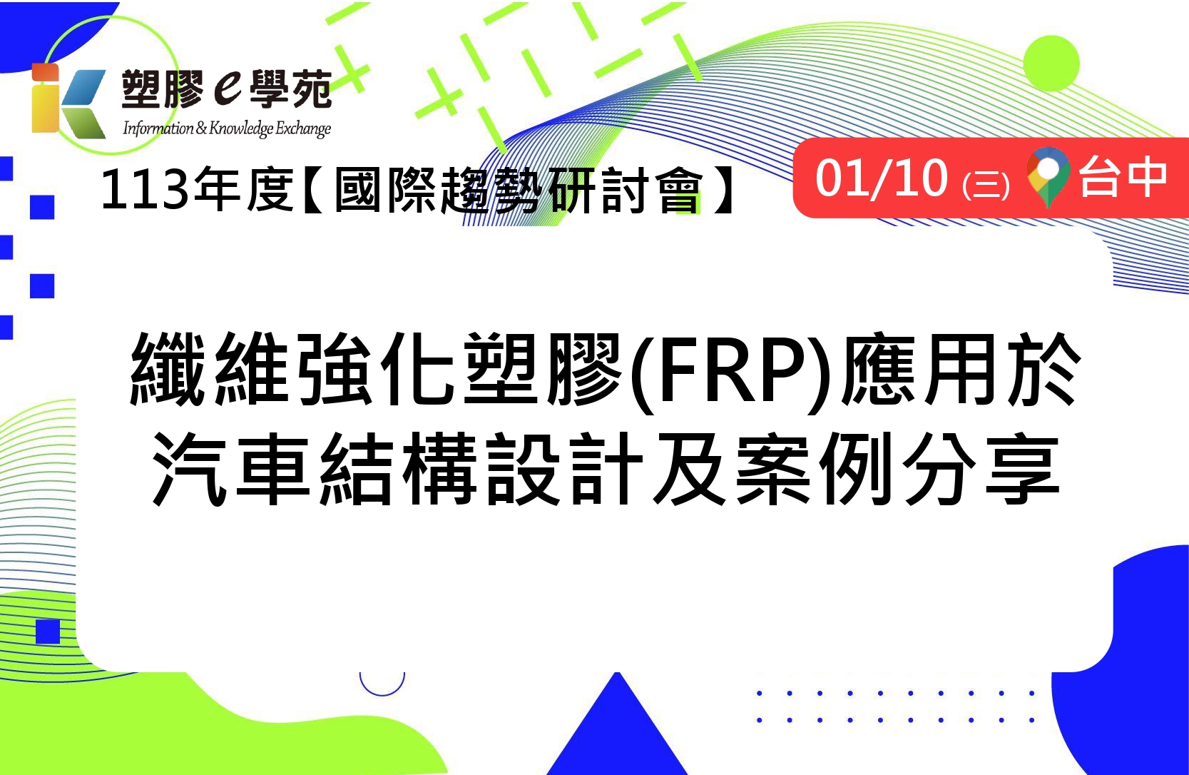 名稱